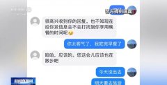 线下买“U币”去投资虚拟币能挣钱?警方揭露投