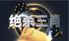香港六马宝典资料免费_香港六马宝典资料免费