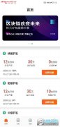 2025年比特币挖矿趋势:减半后算力创新高能源套