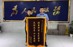 男子交易后未到账?青山警方侦破虚拟币“剁币