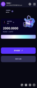 人工智能引领下一个区块链时代 —— 深度解析