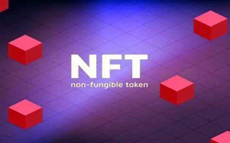 NFT概念下跌341%主力资金净流出59股