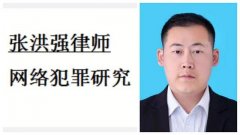 虚拟币犯罪（四）虚拟币、空气币诈骗的犯罪风