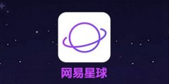 国内NFT平台有哪些?NFT数字藏品平台排行榜
