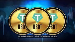 早报|美国经济数据接连“爆冷”!特朗普督促