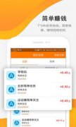 即时赚钱游戏有哪些即时赚钱游戏有哪些软件