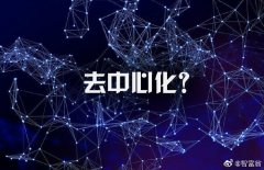 广东通莞科技申请数字资产去中心化管理专利开