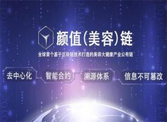 李礼辉、黄益平谈数字金融:去中心化金融或成