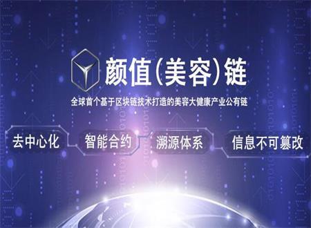 李礼辉、黄益平谈数字金融：去中心化金融或成未来国际金融竞争热点