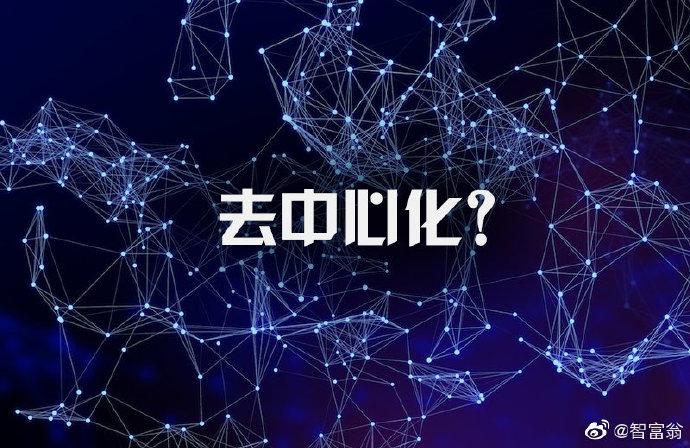 XBIT揭秘去中心化安全革新区链技术本质