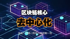 UBI Network:搭建去中心化算力桥梁赋能长尾用户参