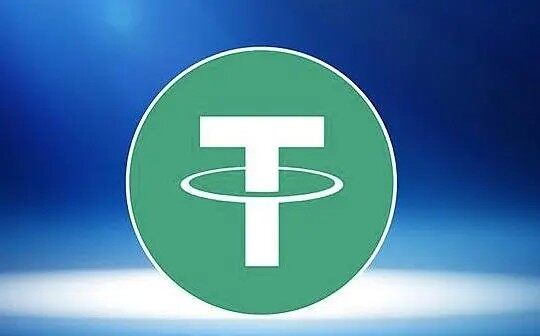 你的USDT安全吗？与纽约州检察院大和解但仍有不少隐患