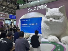 投保、理赔“碰一下”就行?数字化技术赋能 业